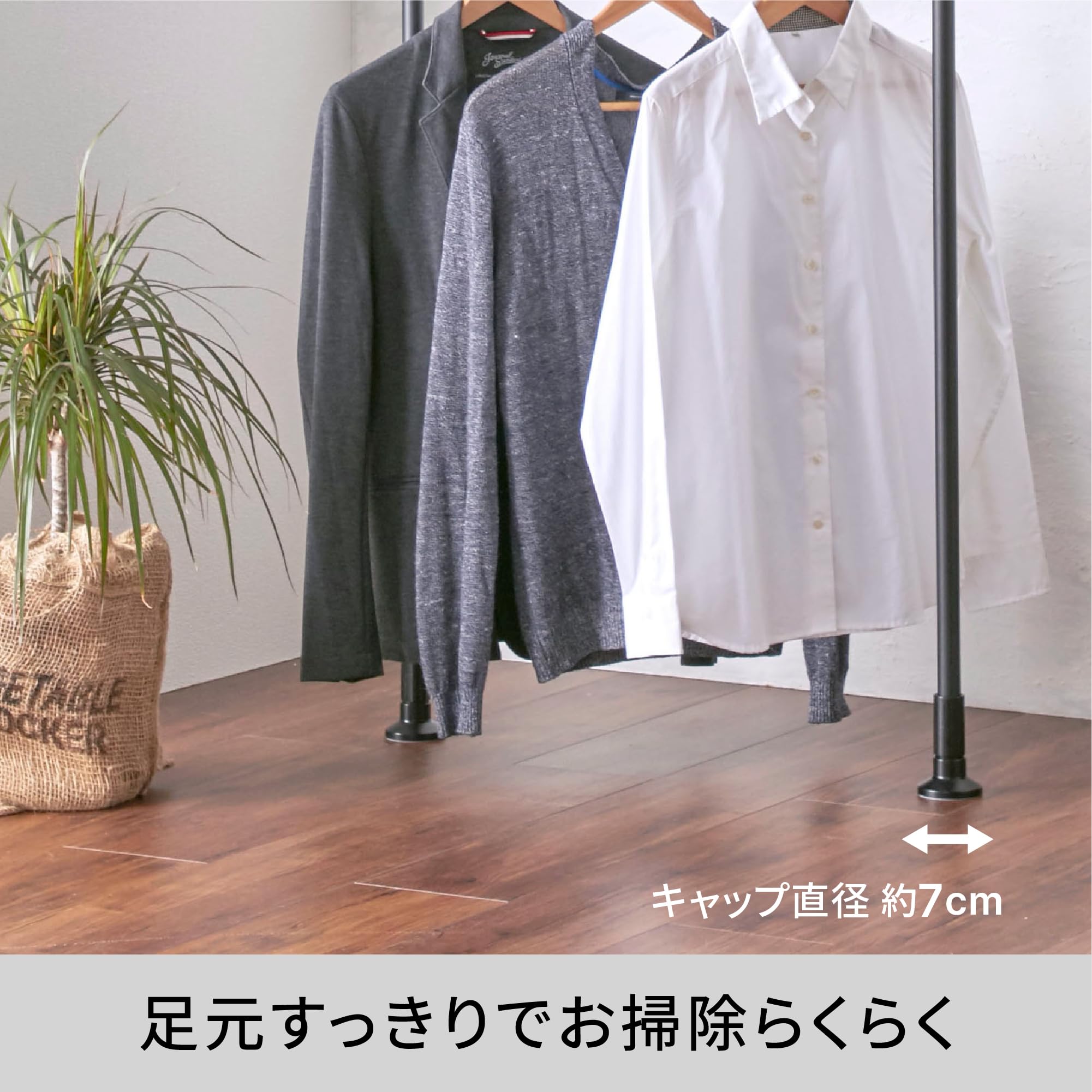 Amazon｜HEIAN SHINDO つっぱりハンガーラック 2段 壁面収納 伸縮